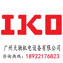 IKO NA4906 滚针轴承