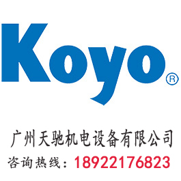 KOYO 22313RHK+H2313 调心滚子轴承