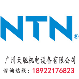 NTN 2219K;H319X 调心球轴承