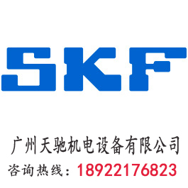 SKF 1209EK+H209 调心球轴承