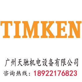 TIMKEN 456/453AS 圆锥滚子轴承